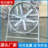 Ventilador Soplador de Grano de Alta Potencia, Ventilador Industrial para Granjas, Ventilador Soplador de Grano Agrícola, Ventilador Eléctrico de Pie para Fábricas