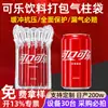 Bolsa Inflable Espesa de 6 Columnas Paquete de 19 Piezas para Bebidas Bolsa de Columna de Burbujas Amortiguadora a Prueba de Golpes Bolsa de Empaque Anti-Caída Bolsa para Empacar Latas de Cola