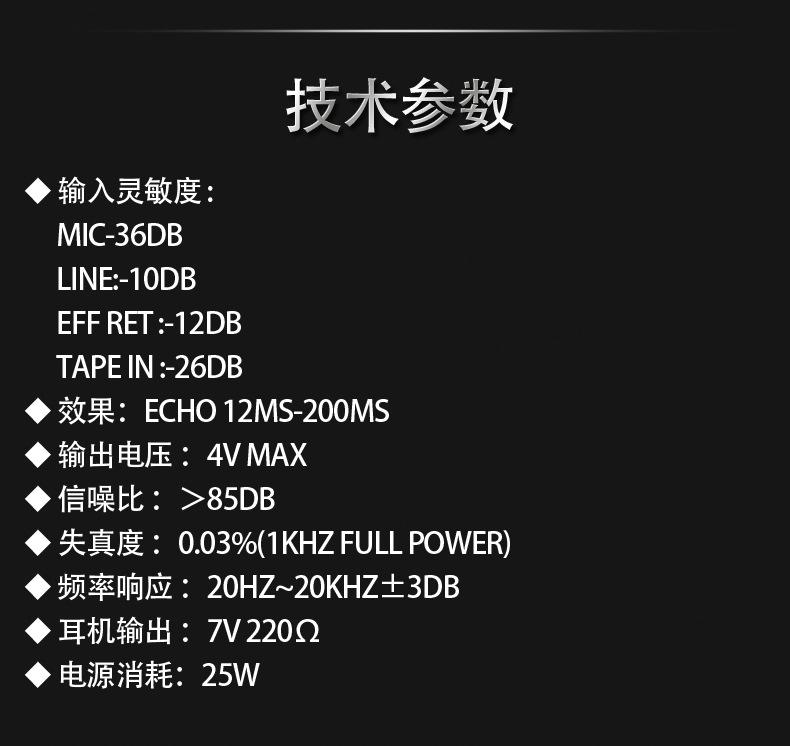 KT-401-701详情页-_16