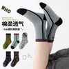 Calcetines navideños para niños, calcetines de primavera y otoño, sin hueso, para Año Nuevo, para niños, calcetines medianos para niños, calcetines medianos para niñas, calcetines para bebés y niños.