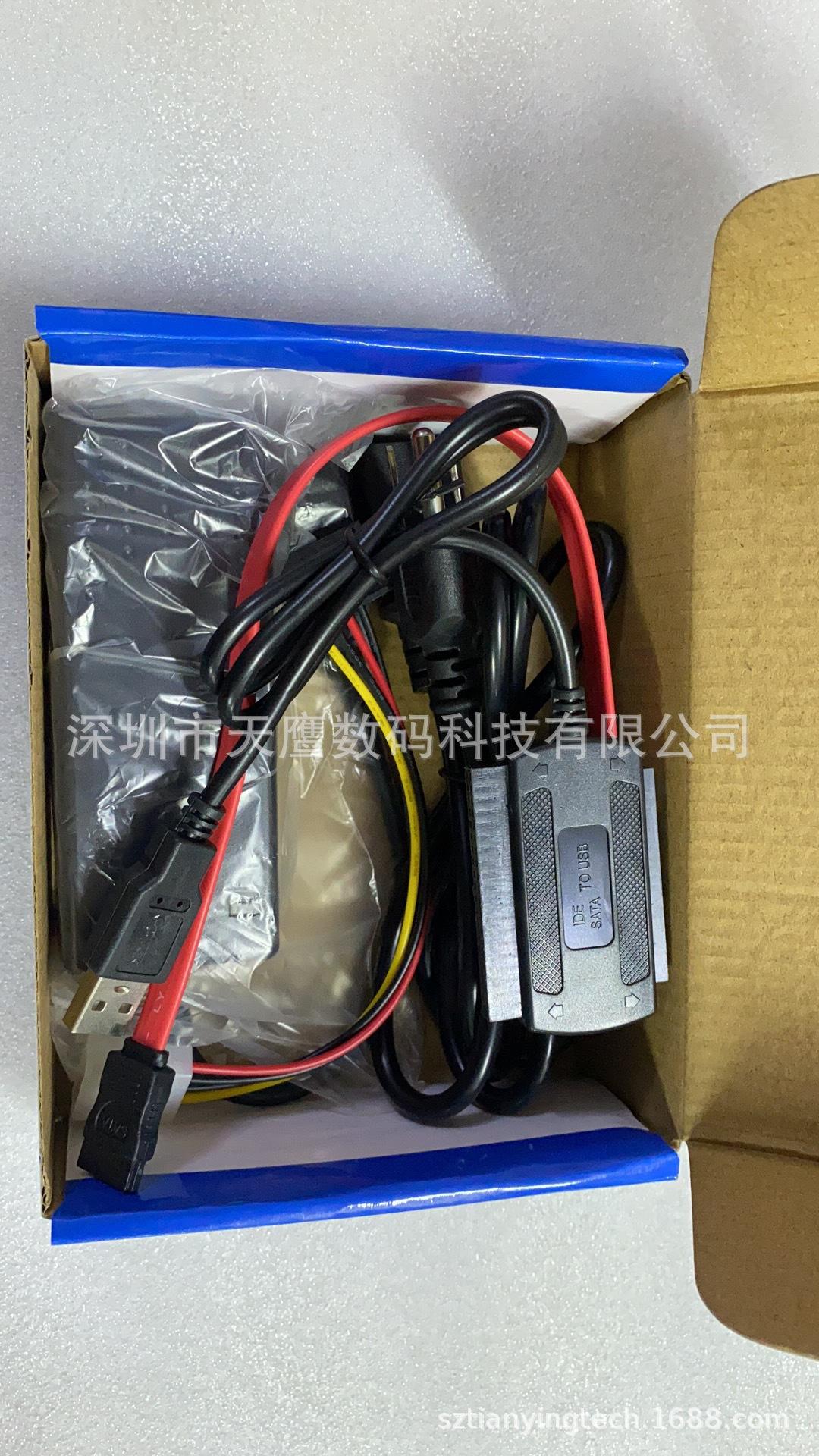 微信图片_20211102153501