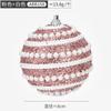 Nueva bola navideña de Navidad, bola de espuma de diamante brillante, bola de color, decoración de ventana, regalo, adornos colgantes de estrella, bola colgante para árbol de Navidad