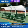 Cadeiras de Parque, Cadeiras de Quadra, Cadeiras de Descanso, Assentos de Quadra de Tênis, Assentos de Quadra de Basquete, Bancos Externos com Toldo