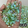 Accesorios de Uñas de Celebridad de Internet Más Vendidos Diamantes de Imitación Blancos Super Brillantes Diamantes Irregulares Aurora de Fondo Plano Decoraciones para Uñas Venta al por Mayor