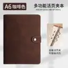 Especialmente Projetado para Caderno de Folhas Soltas A7 Capa A6 Capa Macia Couro PU Livro de Contas Manual A5 Organizador Livro de Armazenamento Atacado