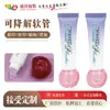 Empaque de tubo cosmético de brillo de labios de alta gama transfronterizo, la pasta de brillo de labios admite producción de muestras, venta al por mayor de materiales de empaque en tubo