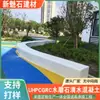Banqueta de Cimento de Forma Irregular Personalizada GRC Concreto Aparente Cova de Árvore com Vegetação Canteiro de Flores Praça Externa Banqueta de Descanso