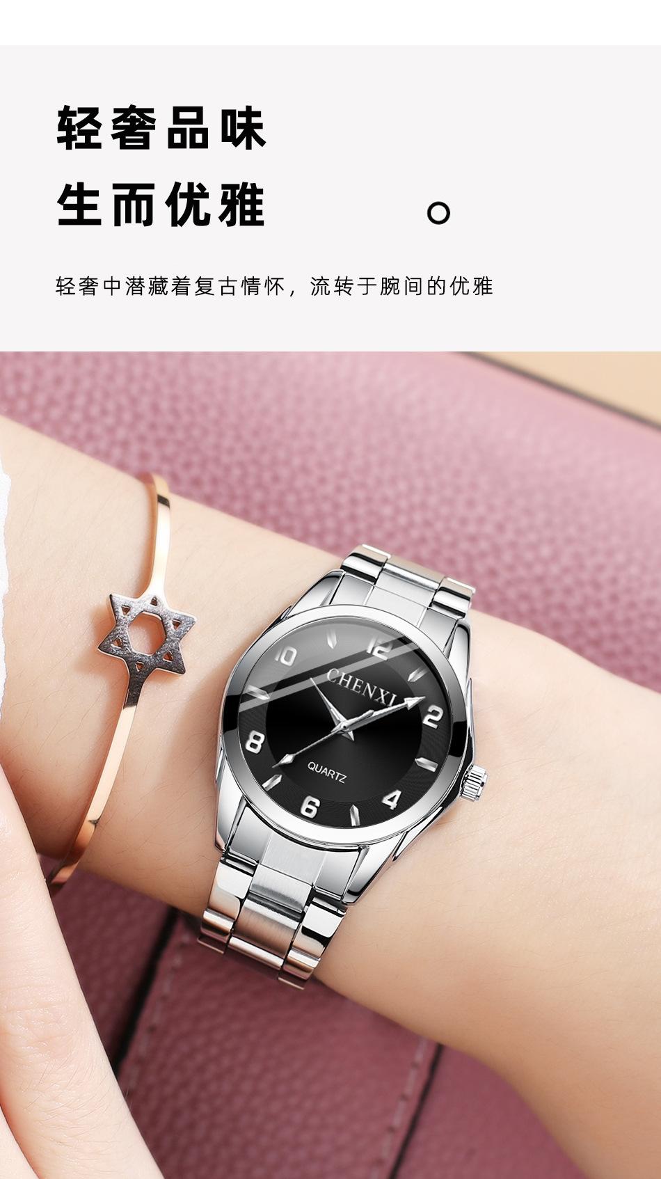 021A情侣详情_10.jpg