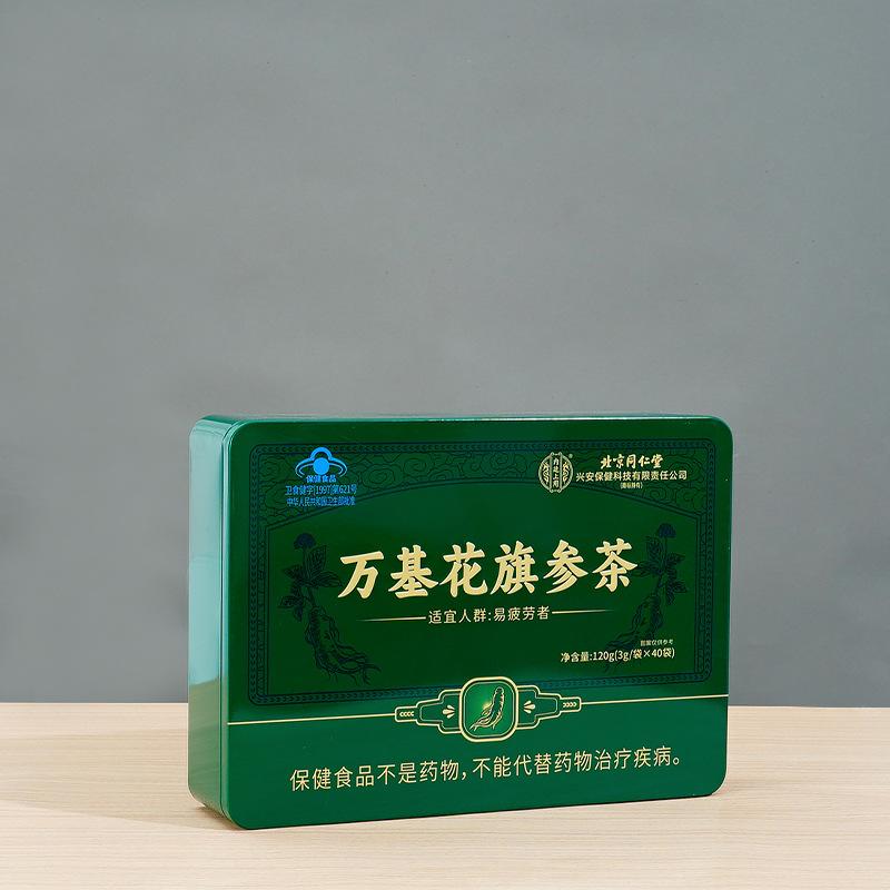 255x185x60mm (3).jpg