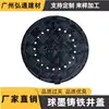 Fabricante em Guangzhou Atacado Ferro Fundido Dúctil Cinco-Provas Pesada Redonda Tampa de Bueiro Municipal Tampa de Bueiro de Água da Chuva Esgoto com Furo Presilha