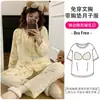 Ropa Postparto de Algodón Puro Doble Capa para Mujer, Colección Primavera/Verano Categoría A Xiyue, Ropa de Maternidad con Almohadillas Extraíbles para el Pecho, Conjunto de Dos Piezas para Lactancia