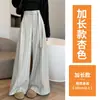 Pantalones de traje a rayas de pierna ancha para mujer para otoño, de cintura alta, adelgazantes, versátiles, fluidos, hasta el suelo, de pierna recta, casuales