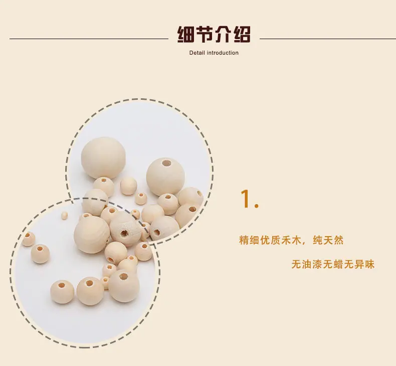 原木珠切片_08