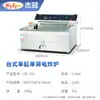 Freidora eléctrica de mesa de un solo cilindro y una cesta, freidora eléctrica comercial de gran capacidad con control preciso de temperatura, máquina para freír papas fritas KFC