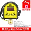 Controlador de Bomba de Agua para Suministro de Agua Doméstico, Pantalla Digital Electrónica Totalmente Automática, Microcomputadora Inteligente Ajustable, Interruptor de Presión 220V