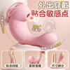 Laolesifante Conejo Lindo Succionador Control Remoto Vibración Fuerte Dispositivo de Masturbación Succionador Juguete Pequeño Productos para Adultos Femeninos