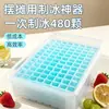 2026 Nueva Hielera Grande de Gran Capacidad con Tapa, Molde Grande para Cubitos de Hielo Doméstico, Caja Creativa para Almacenamiento de Hielo al por Mayor