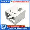 Electricista Piezas de Repuesto Eléctricas Procesamiento CNC Fresado Lateral Taladrado Lateral Máquina de Procesamiento Carcasa de Aleación de Aluminio Torneado y Fresado Procesamiento Compuesto Fábrica