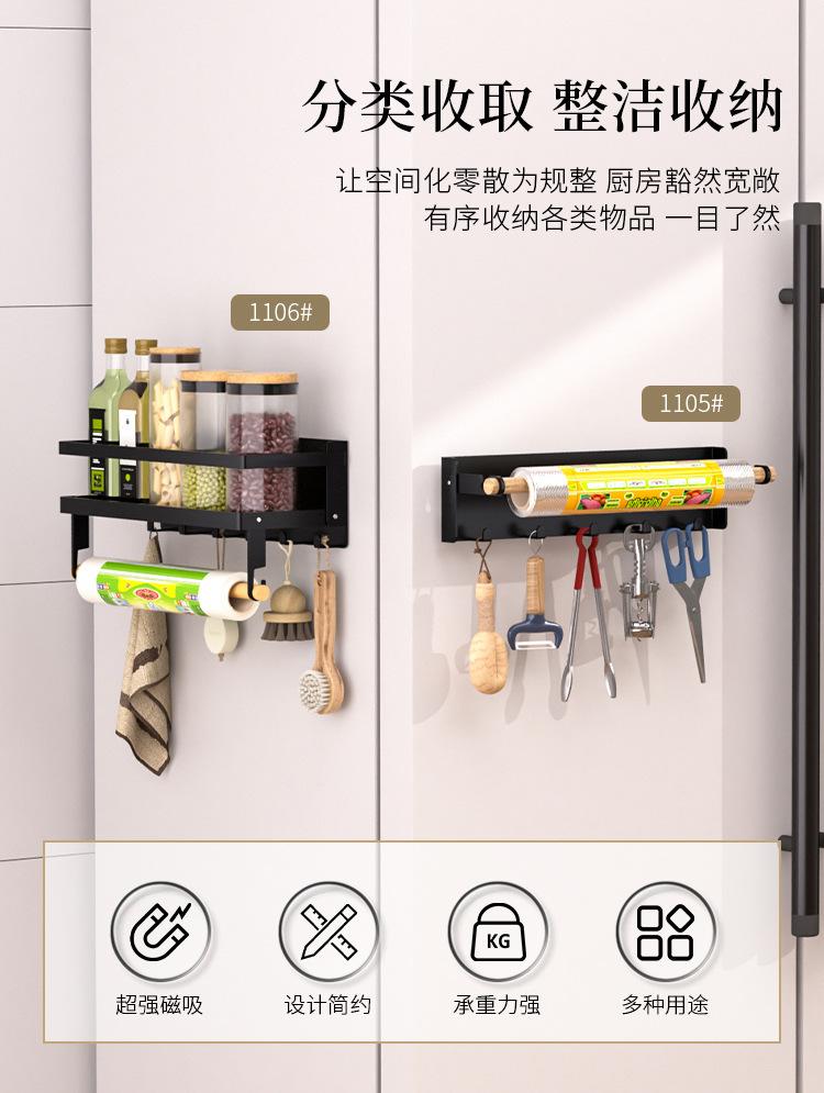 冰箱架-中文_03.jpg