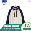 Colorblock Ombro Camisola Com Capuz Casal Masculino e Feminino Casual Solto Com Capuz Manga Comprida Roupas De Classe Jaqueta Estampada Tendência