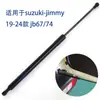 Adequado para Suzuki Jimny Jimny Jb64 Jb74 Modificado Haste Hidráulica de Parada Aleatória Haste de Suporte da Porta Traseira