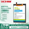 Adecuado para Huawei Nexus 6P Reemplazo de Batería de Teléfono Móvil Gran Capacidad Hb416683Ecw Batería de Litio Fabricantes Venta al por Mayor