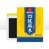 Parche Farmacéutico de Medicina Tradicional China de Ajenjo para Entumecimiento en las Extremidades, Calambres en Piernas y Pies, Moxibustión Articular, Parche Penetrante en Huesos, Yeso de Compresa Caliente al por Mayor