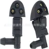 Adecuado para Chevrolet Cruze 2009-2014 Coche 94556605 Boquilla Lavaparabrisas