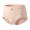 Pantaletas Triángulo Yansu para Mujer 7A Antibacterianas Transpirables Alta Elasticidad Suaves Agradables a la Piel Sensación de Nube Suaves Antibacterianas de Cintura Media