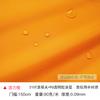 Tela de Seda Impermeable Recubierta de PU Fina y Suave Tela para Cortina de Ducha Tela para Paraguas Delantal para Niños Tela de Nylon