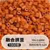 Pacote de Recarga de Miçangas Fuse 2,6mm 265 Série Todas as Cores Miçangas Misturadas 10g Saco Individual Miçanga Fuse Brinquedo DIY Material para Quebra-Cabeça