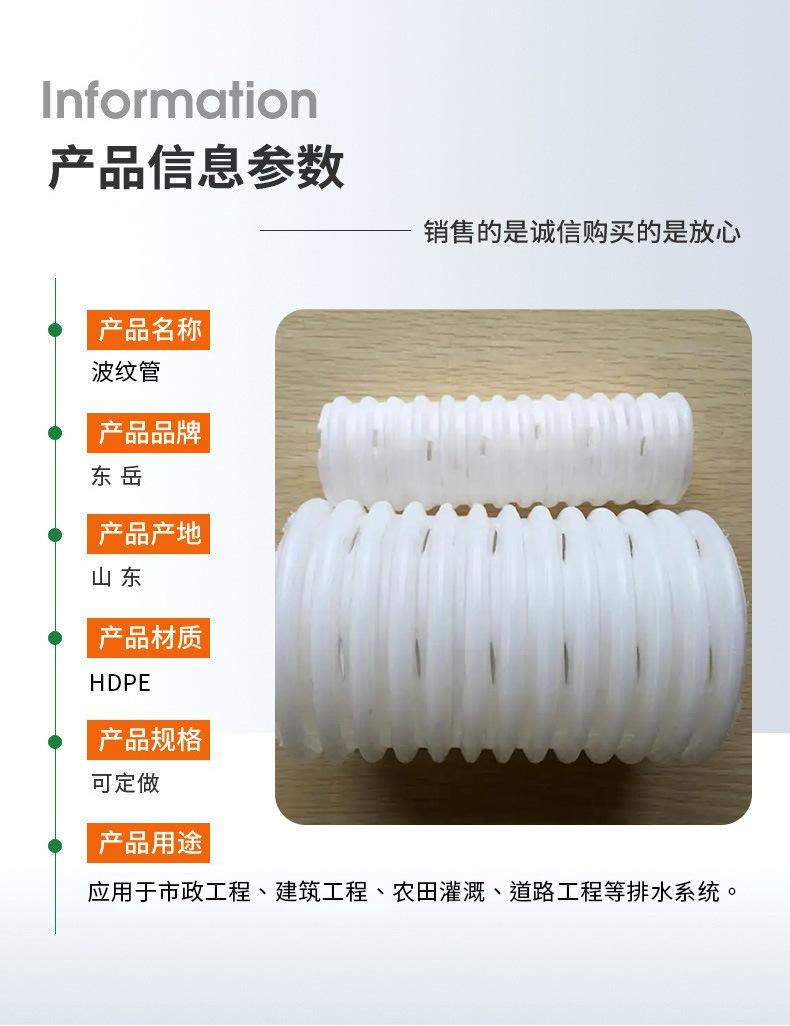波纹管_07.jpg