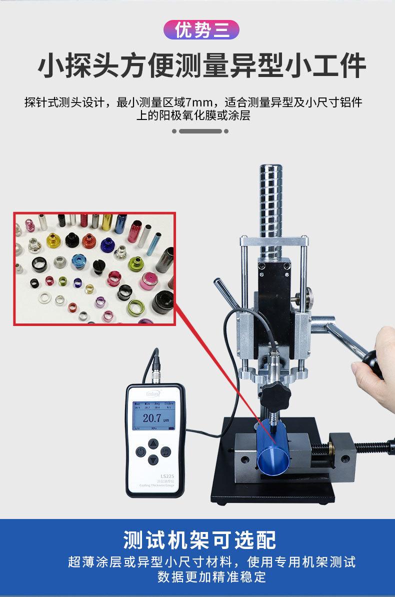 LS225+N1500详情页V1_08.jpg