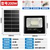 Lámpara Solar Doméstica Transfronteriza para Exterior Jardín Lámpara de Calle Fotovoltaica Led Proyector de Alta Potencia Super Brillante Impermeable