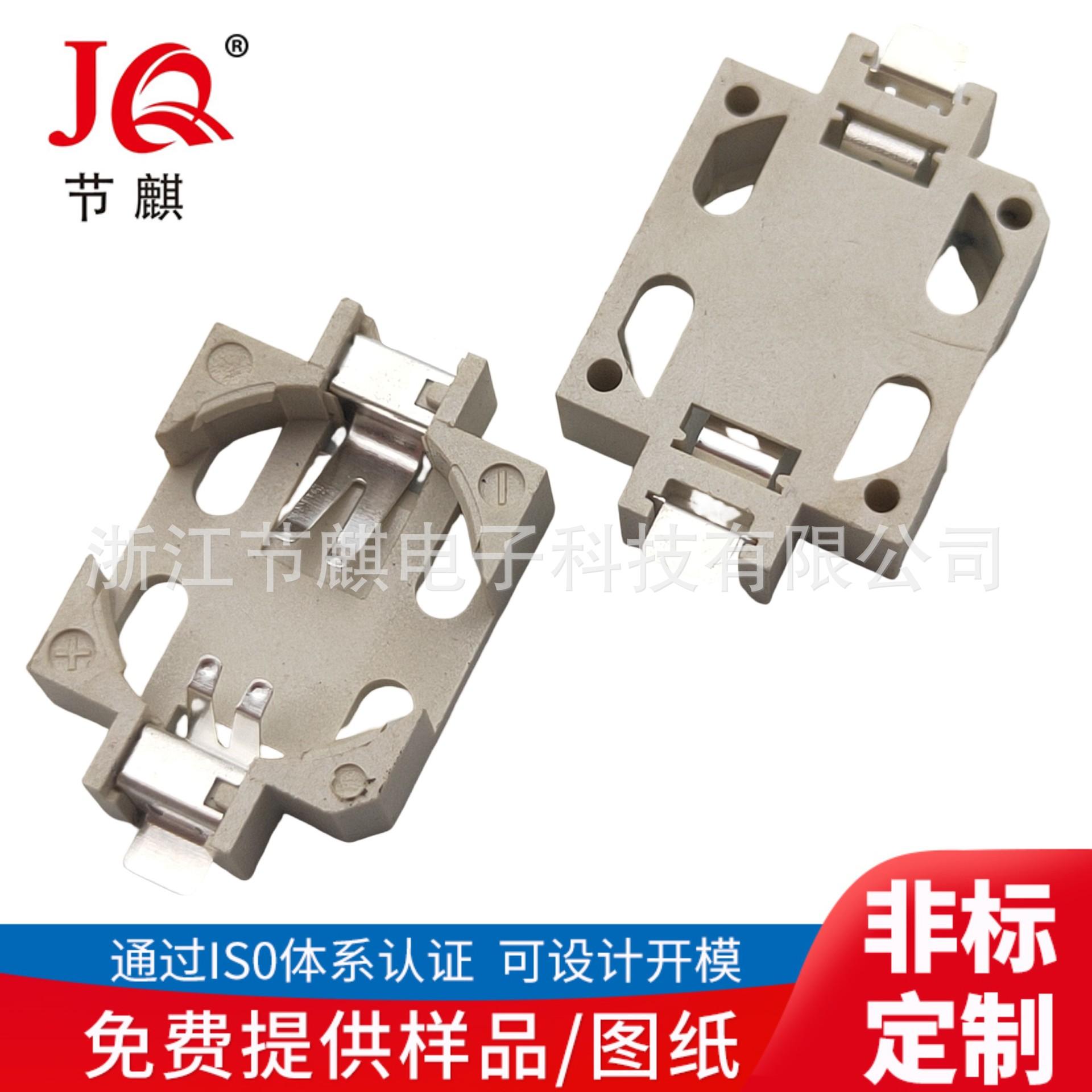JQ-BS-6银 (4)