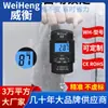 Weiheng Wh-A08 Báscula Pequeña Colgante Designada Coreana 50kg Usa Báscula Digital Venta al por Mayor Báscula de Bolsillo