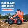 Las Minicargadoras Vienen con Accesorios Completos: Martillo Hidráulico, Rotocultivador, Quitanieves, Horquilla, Pinza para Troncos, Retroexcavadora Compacta de Cambio Rápido