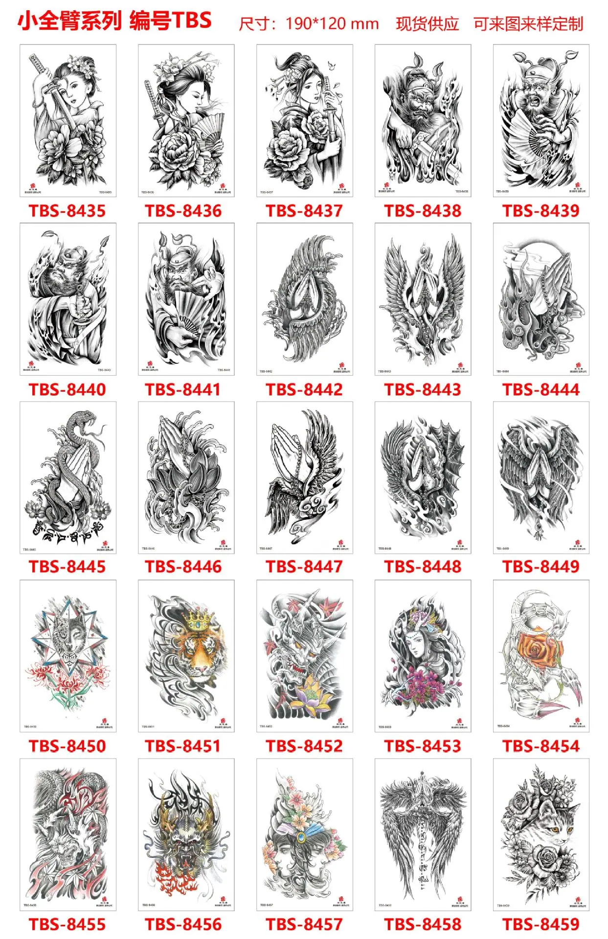 TBS 8435-8459.jpg