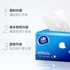 Vinda Ultra-Resistente 3 Capas Paquete de 150 Paquetes de 3 Toallas de Papel Húmedas, Servilletas, Papel Higiénico al por Mayor 1 Pieza para Entrega