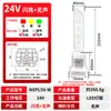 Luz de advertencia LED tricolor integrada para máquinas herramienta CNC, luz indicadora de señal de cristal, alarma sonora y visual de 12V/24V