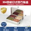 Caja de condimentos de acero inoxidable 304, caja de almacenamiento, caja de condimentos de cocina, caja de retención de muestras, caja de sabor estilo japonés, tarro de condimentos con tapa