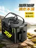 Cubo para Peces Vivos Modelo Nuevo, Cubo de Pesca, Caja Especial Engrosada para Peces Vivos para Pesca Salvaje, Canasta para Señuelos, Cubo para Peces, Cubo Protector de Peces, Caja de Pesca