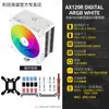 Limin Ax120R Radiador Negro Digital Argb con Pantalla de Visualización Digital, 4 Tubos de Calor, Refrigeración por Aire Rgb Trcc