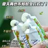 Creme Antialérgico de Calêndula Aonan, Refrescante e Antialérgico, Vermelhidão Leve e Inchaço, Hidratante e Não Pegajoso, Pomada Repelente de Mosquitos para o Verão