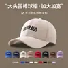 Boné de Baseball Escovado Feminino Alta Qualidade Bordado de Letra Aba Curva Circunferência da Cabeça Grande Faz o Rosto Parecer Menor Casual Versátil Chapéu de Sol