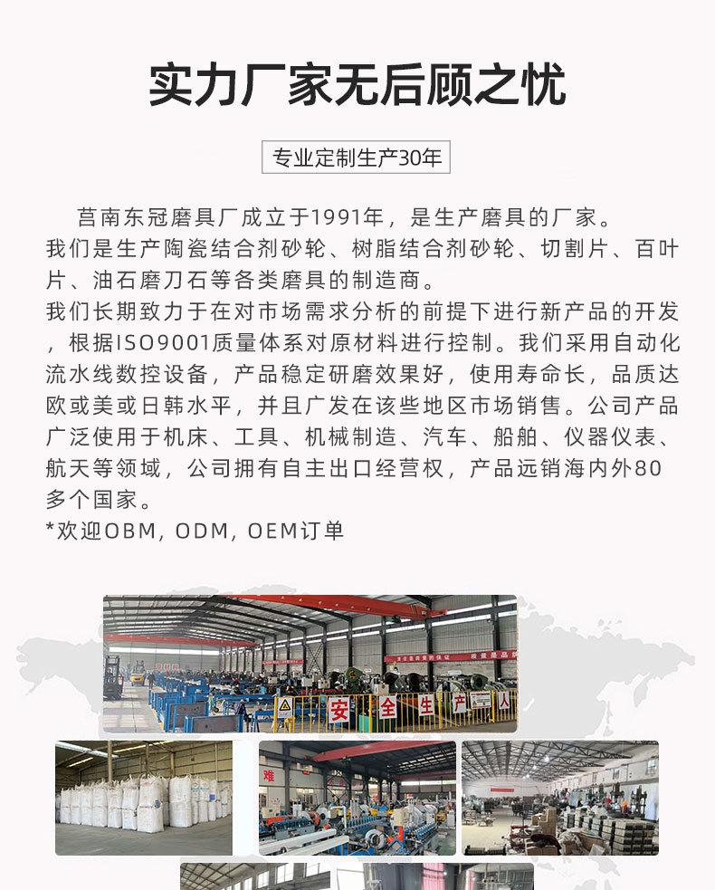 A 棕刚玉Brown aluminum oxide WA 白刚玉White aluminum oxidePA 铬刚玉 Pink aluminum oxide SA 单晶刚玉 Monocrystalline fused aluminaMA 微晶刚玉 microcrystalline fused alumina A/WA 棕白混合磨料Mixture of A and WAGC绿碳化硅 Green silicon carbide C 黑碳化硅 Black silicon carbide ZA 锆刚玉 Fused zirconia alumina直径60mm80mm100mm125mm150mm175mm180mm200mm250mm300mm350mm400mm500mm600mm750mm900mm1寸2寸3寸4寸5寸6寸7寸8寸9寸10寸12寸14寸16寸18寸20寸24寸26寸28寸 硬度JKLMNPQRST 厚度：3.2mm6.4mm10mm13mm16mm20mm25mm32mm40mm50mm65mm75mm100mm125mm150mm200mm 孔径：12.7mm16mm20mm25mm32mm31.75mm50mm75mm127mm150.4mm203mm305mm粒度：16# 24# 46# 60# 80# 100# 120# 150# 180# 220# 320# 400# 600# 800# 1000# 砂轮 磨砂轮 磨刀器砂轮 磨刀砂轮 合金砂轮 磨床砂轮抛光小打磨氧化铝平面磨床台式立式悬挂式砂轮机钨钢砂轮片定制磨边机磨刀轮研磨大大气孔磨盘青铜 沙轮 磨料磨具 vitrified grinding wheel
大理石地面石头金属抛光打磨  M14铝制螺母和英制螺丝5/8”-11 110mm 22mm 树脂碗型砂轮 树脂杯型砂轮 125mm 100mm 150mm 50mm 75mm 100X50MMx5/8”-11 110/90x55xM14 100/80*50*M14