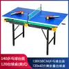 Mesa de billar de puesto familiar dos en uno adulto ocho bolas niños plegable elevable madera maciza comercial chino conveniente