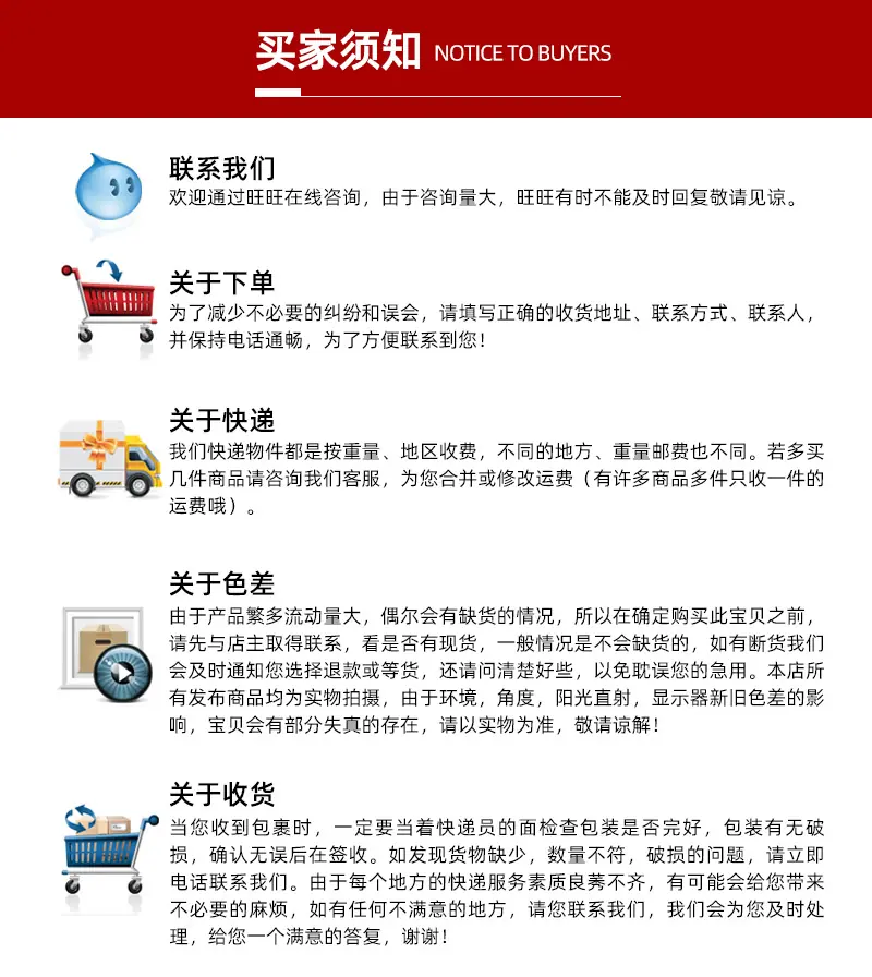 详情页_08.jpg