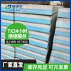 Materiales de construcción Aislamiento térmico tablero extruido estructura sin desmontaje tablero integrado grado b1 tablero extruido decorativo tablero extruido xps