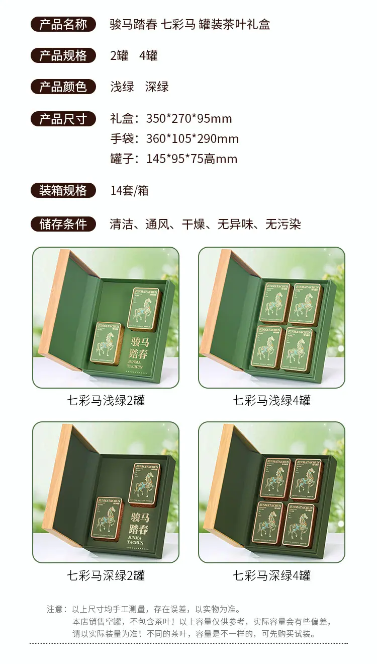 详情_02.jpg